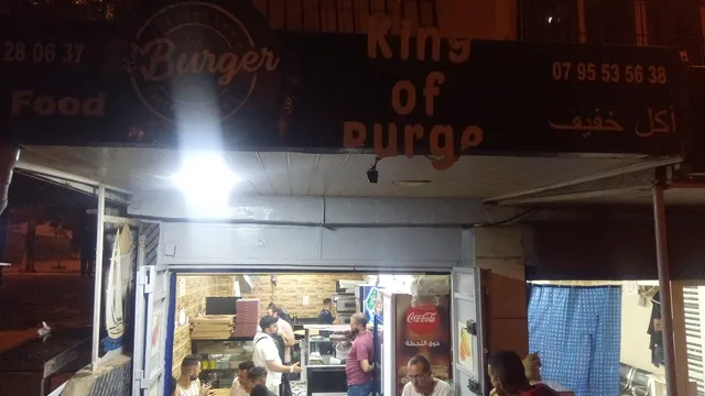 KING OF BURGER | BACHJERRAH