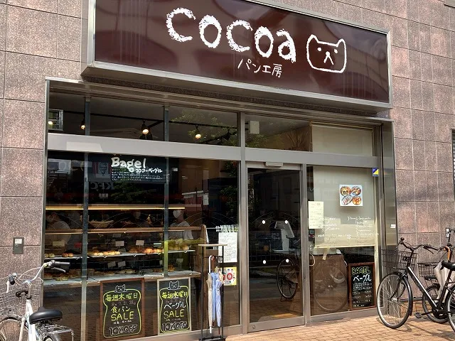 パン工房 cocoa