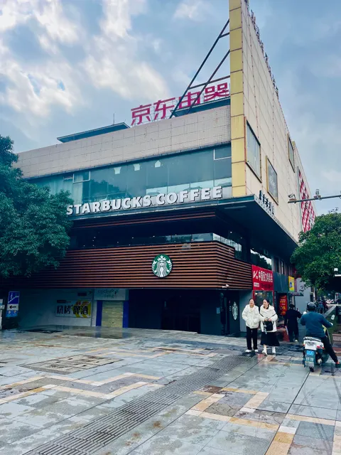 Starbucks Coffee