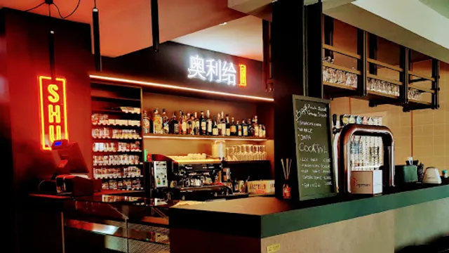 Shu asian bar