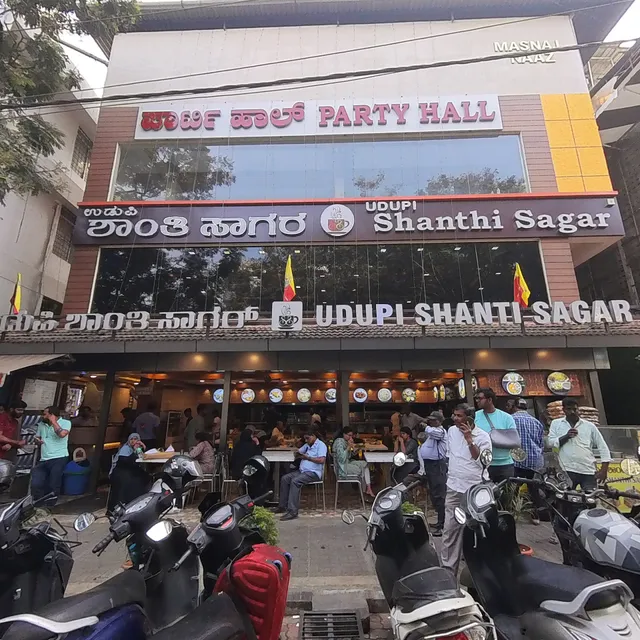 Udupi Shanthi Sagar Coles Road
