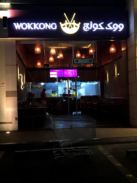 WokKong