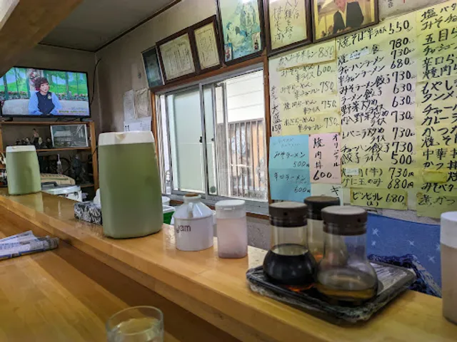 団地ラーメン