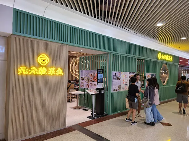 Yuan Yuan Sichuan Cuisine