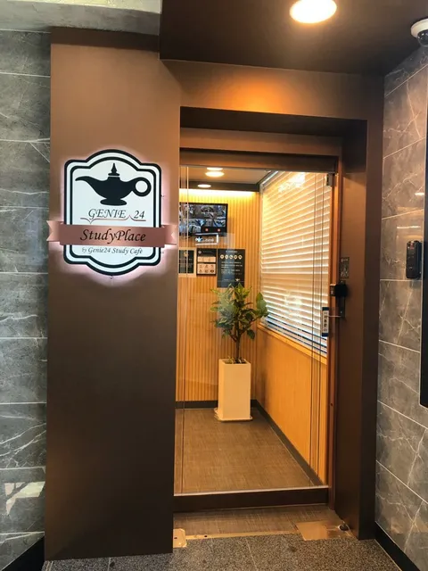 지니24스터디카페 등촌점