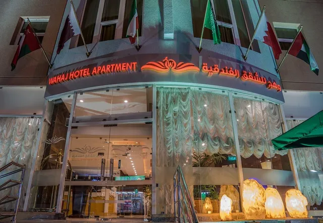 Wahaj Boulevard Hotel