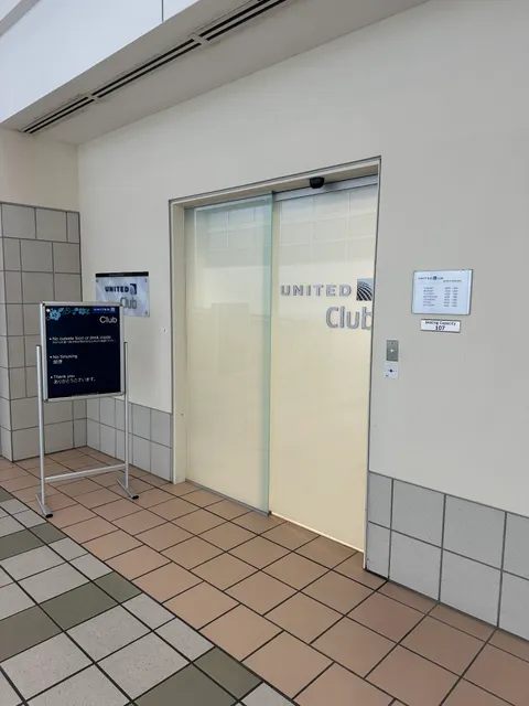United Club Lounge