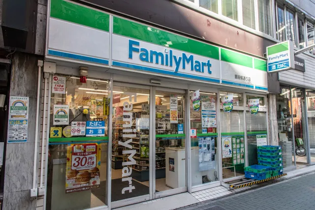 FamilyMart