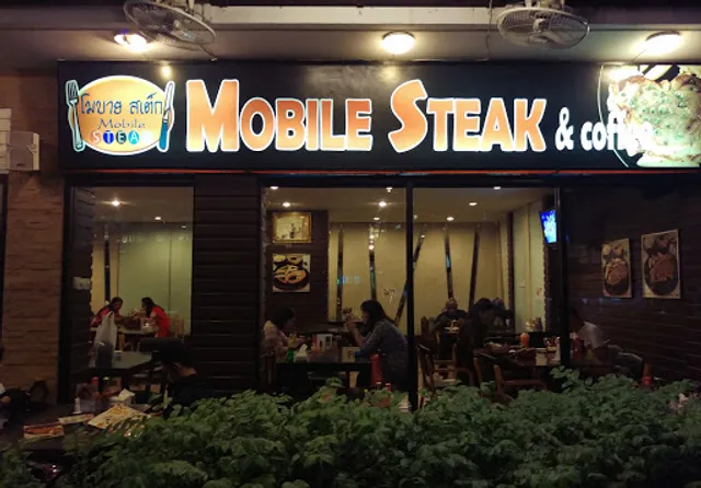Mobile Steaks ถนนรางน้ำ