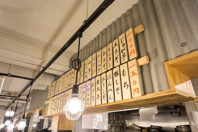 Kushikatsu Tanaka Keio Nagayama