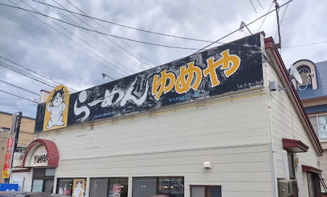 Yumeya Ramen