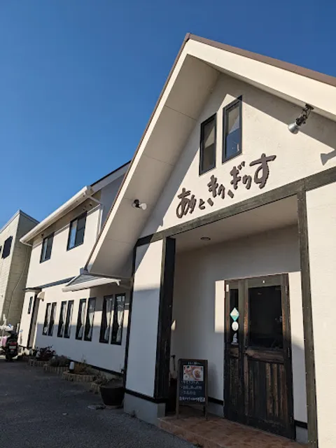 ありときりぎりす