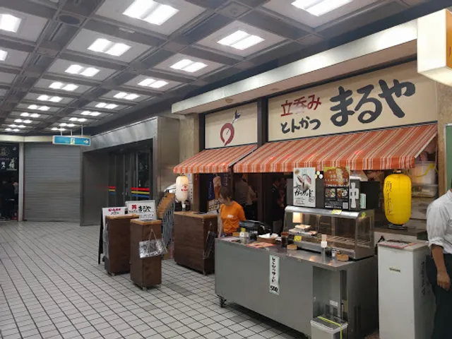 Shinbashi Ekimae Building 1