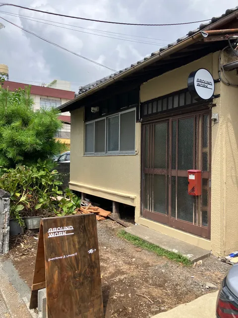 GROUNDWORK Guesthouse & Lounge (ゲストハウス グランドワーク)