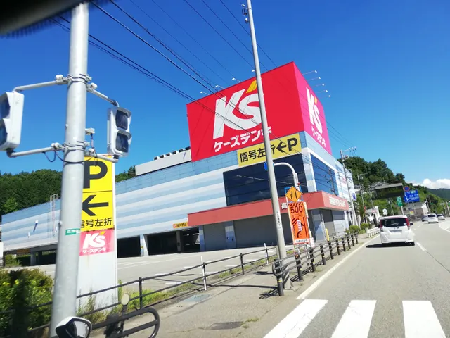 K's Denki Takayama Store