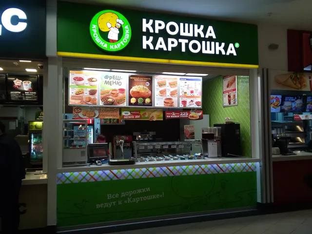 Kroshka Kartoshka