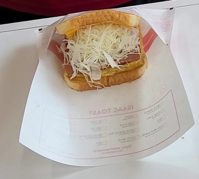 이삭토스트 부산부곡점