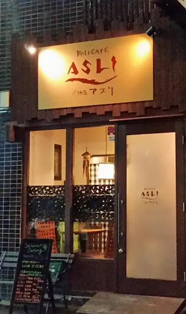 BALICAFE ASLI