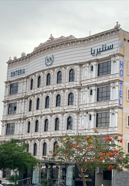 Sinteria سنتريا