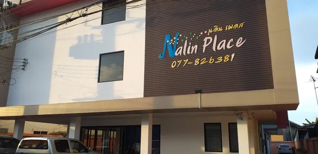 Nalin Place