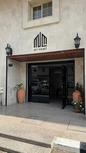 شقق هذا منزلي الفندقيه Myhome فرع الربوة