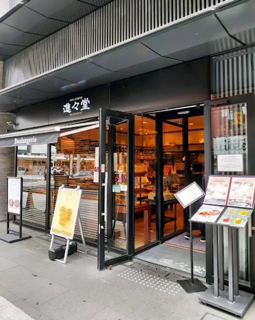 Shinshindo - Sanjo Kawaramachi