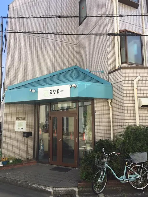 Japanese-style inn スワロー東京川崎