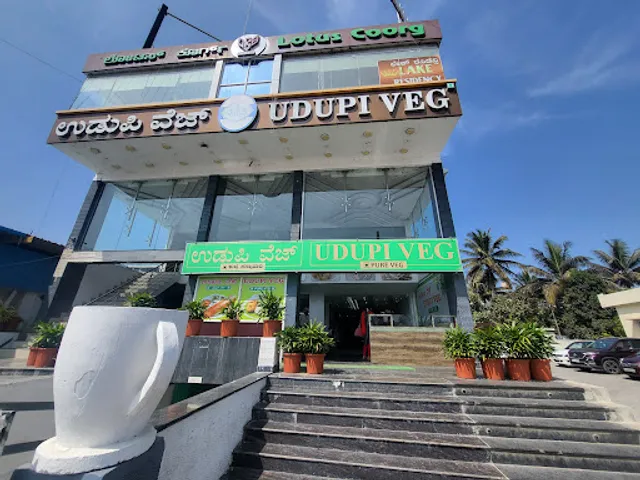 Udupi Veg