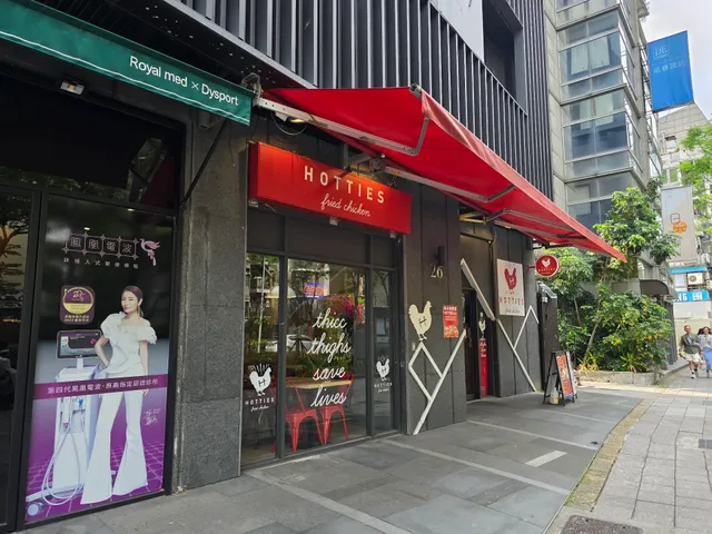 Hotties Fried Chicken - 美式辣炸雞