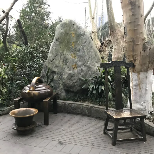 Yongju Tea House