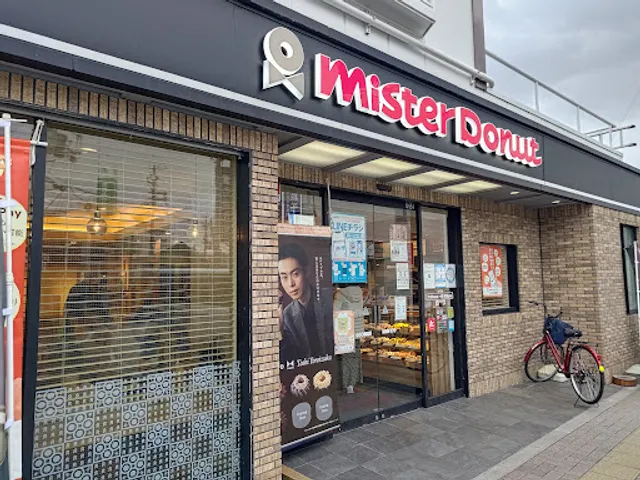 Mister Donut - JR Senrioka Shop