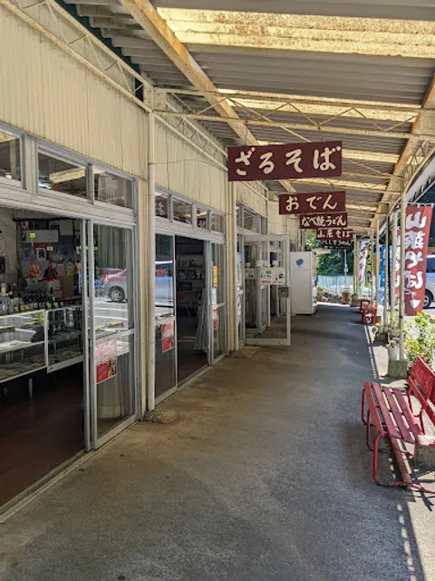 place image