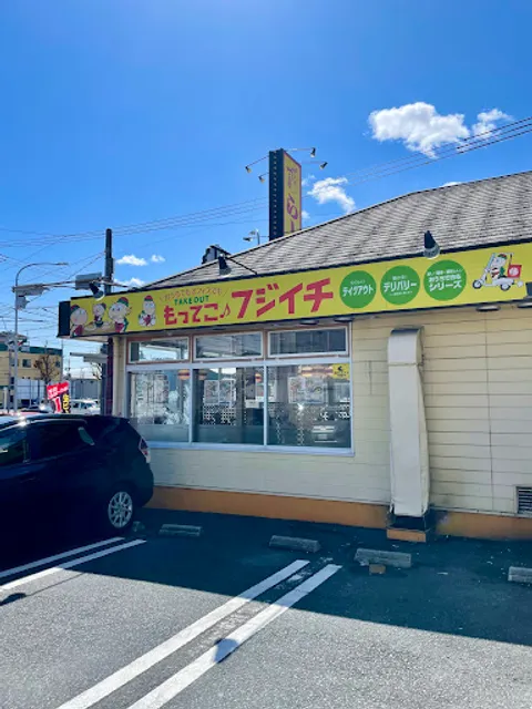 Fujiichiban Taiheitori