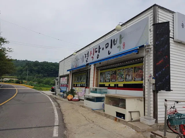 부자신도식당