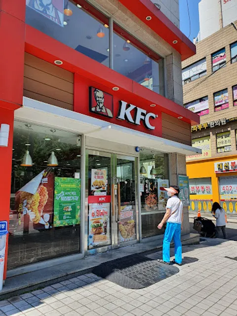 KFC - Gaerong Station