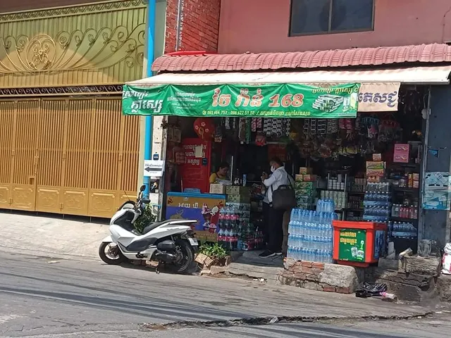 ផ្សារ ដីថ្មី Phsar Dei Thmei