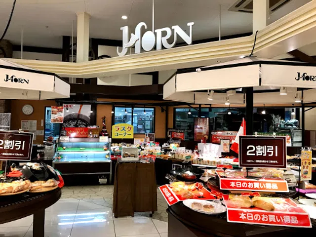 ホルン 大手町店
