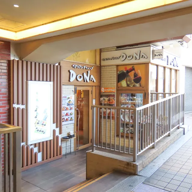 イタリアンダイニングDONA 町田店