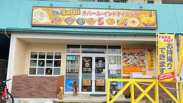 Sathi ネパール.インドダイニングAnd Halal Foods