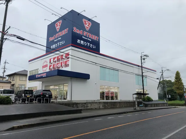 2nd Street Otsu Seta