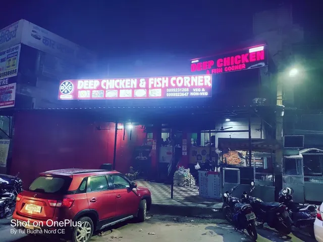 Deep Chicken & Fish Corner