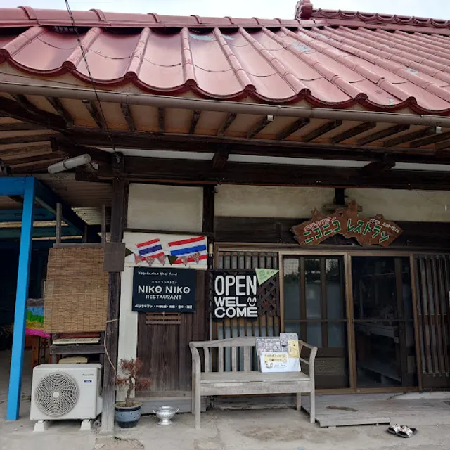 NIKO NIKO Restaurant