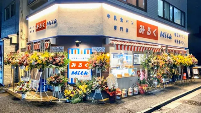The Milk Bread Specialty Store