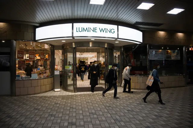 Ofuna LUMINE WING