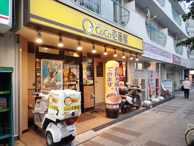 CoCo Ichibanya Warabi Chuo