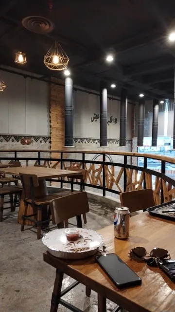 Maqloba | مقلوبة