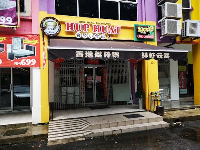 Hup Huat Restaurant