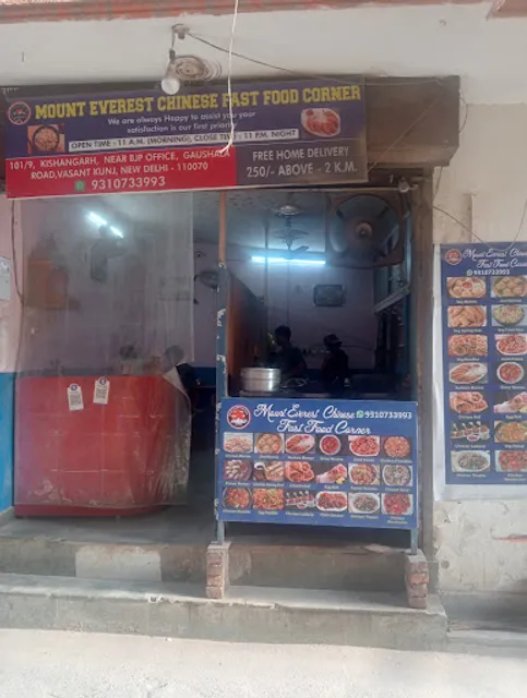 Mount Everest Chinese Fast Food