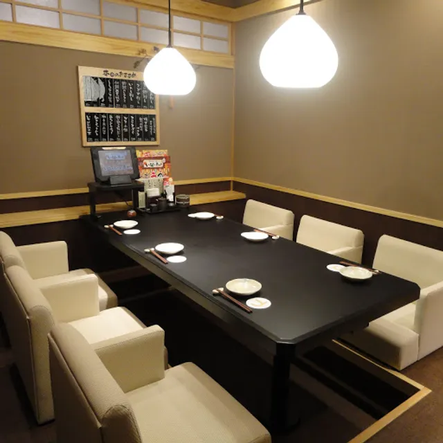 Irohanihoheto Mito Station Minamiguchi