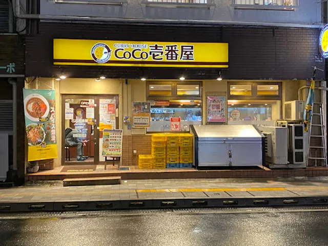 CoCo Ichibanya JR Matsudo Station West Exit